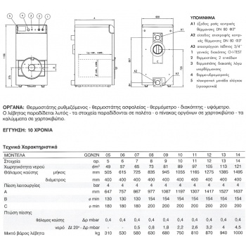 200x186x90-0163_9794_fer__3__1065844491