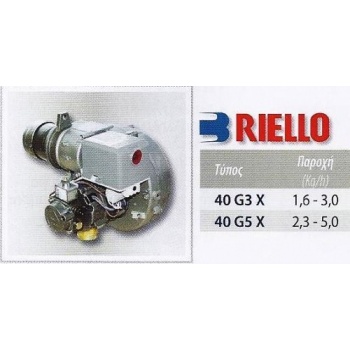 500x255x90-0324_4785_riello__1__1