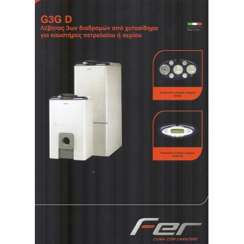 500x701x90-0256_6690_fer_g3g__2__339092008